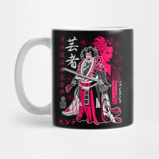 Kabuki with Japanese geisha Mug